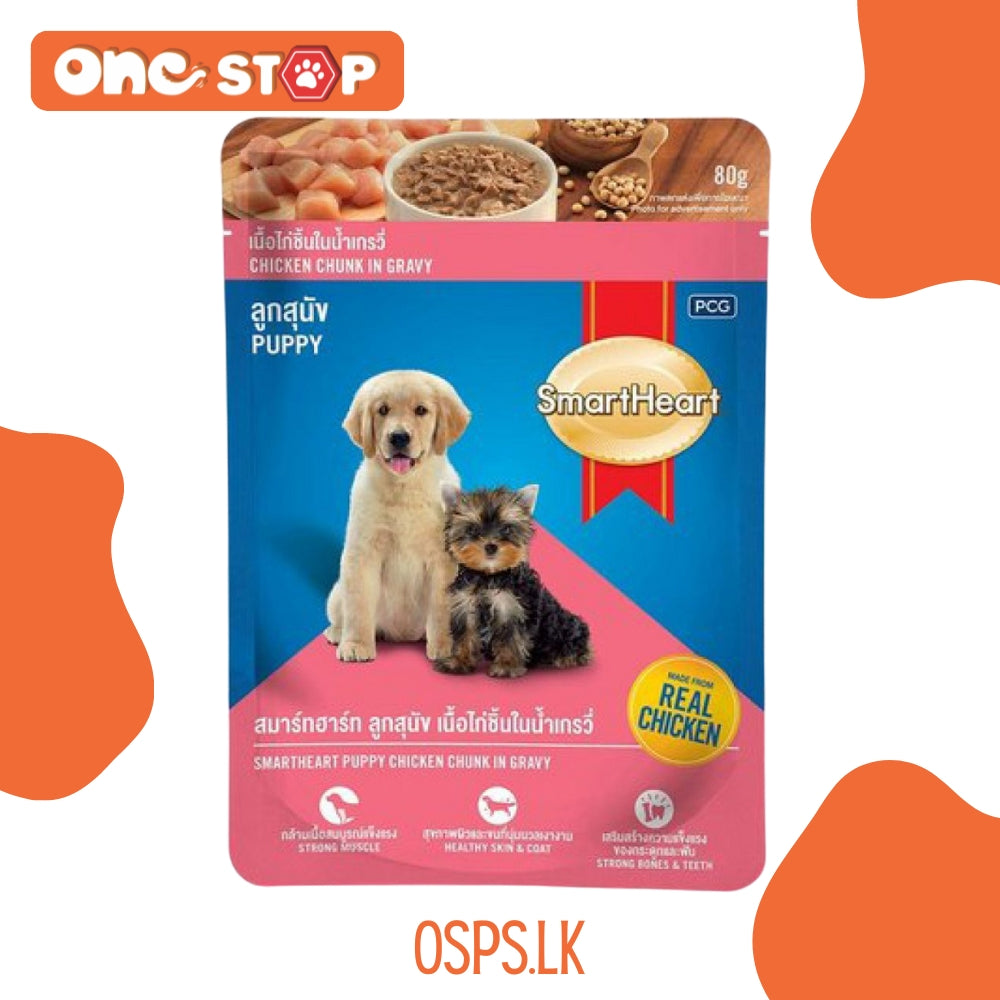 SmartHeart Puppy Dog Wet Food - Chicken Chicken Chunk in Gravy (80G)