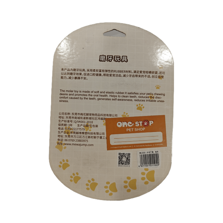 Dog Chew Toy Rear Packaging